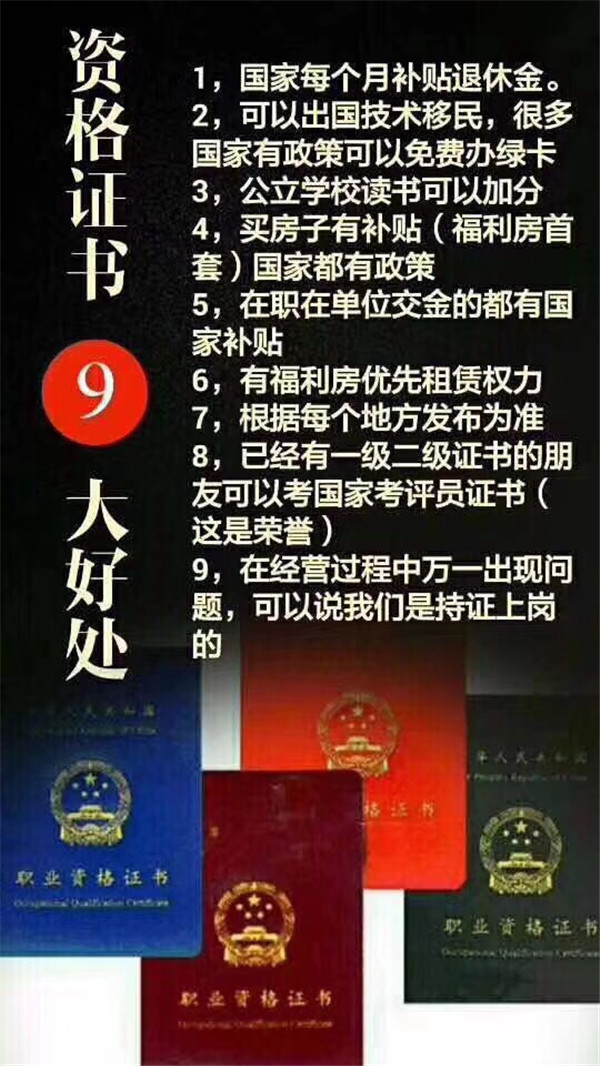 兰州美容美发学校-美旗分享：我们为什么要考取职业资格等级证书？