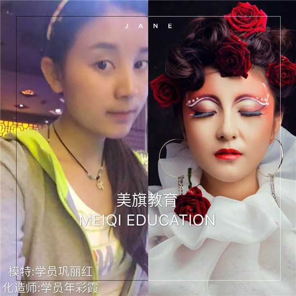 兰州化妆学校~素人改造第一期“致敬平凡”