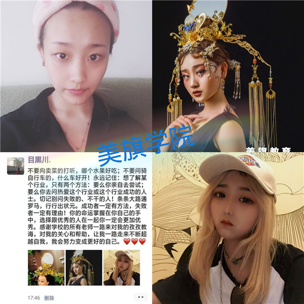 听听她们（他们）在美旗学校学习完的心声吧！