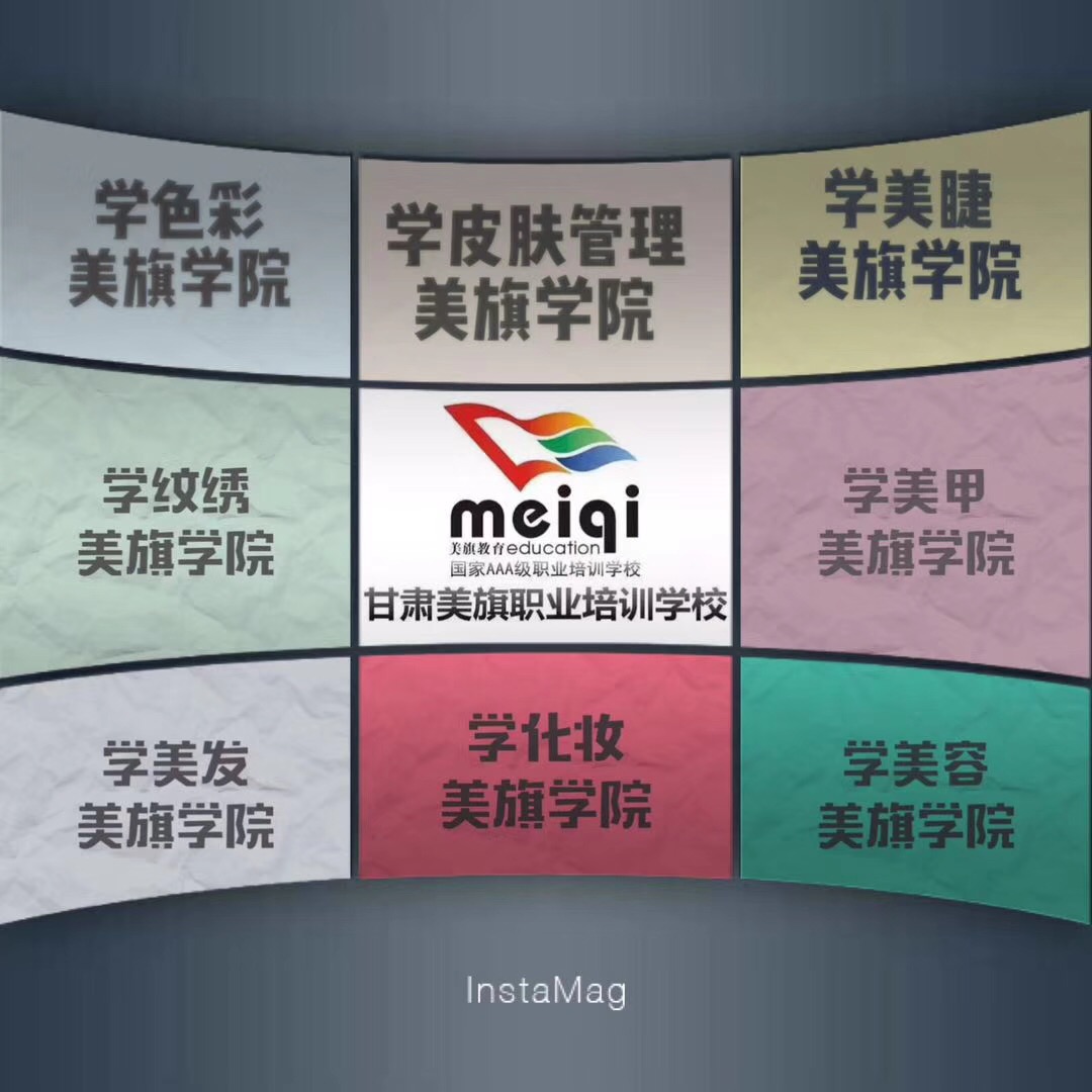 美旗美甲爆款展示