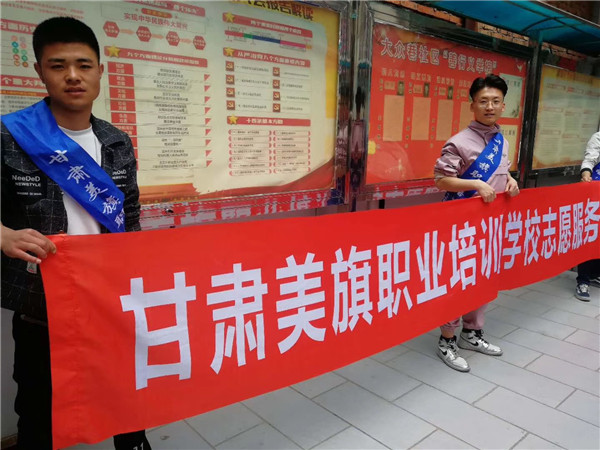 兰州美发学校—美旗爱心美发师走进大众巷社区
