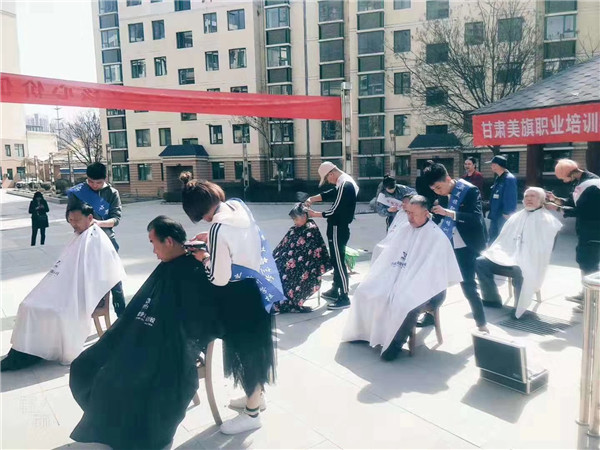 兰州美容美发学校~美旗爱心美发师走进雁北街道