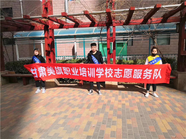 兰州美发学校爱心美发师走进嘉乐佳苑小区，为小区居民送去爱心!