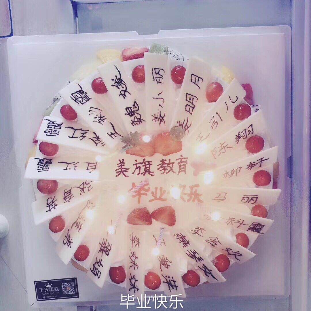 2019-第二期美容班学员毕业了