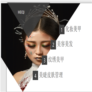 化妆的重要性