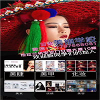 兰州化妆学校-修容棒的正确使用方法