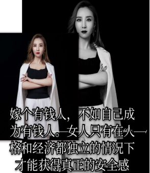 美旗学校—事业是女人的尊严