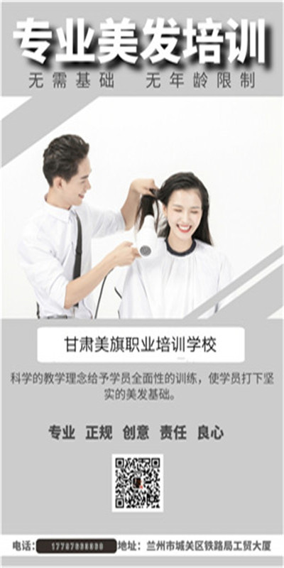 头发的种类及特征