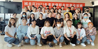 男孩子学习化妆挺不错并且是美发班男生免费