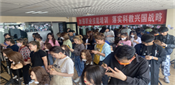 兰州美发培训学校