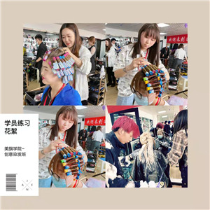 #兰州美发化妆学校#
