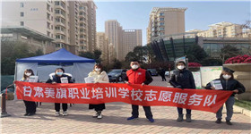 美发学生外出剪发活动