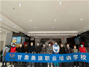 #兰州美发培训学校#