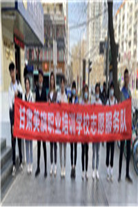 兰州美旗美发培训学校—公益剪发现场