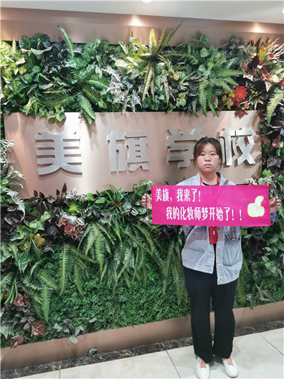 兰州做美业有哪些好处？