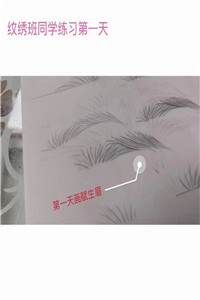 纹绣学员练习花絮