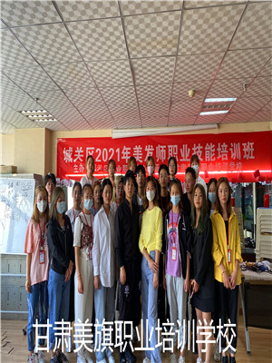 兰州美旗美发学校怎么样