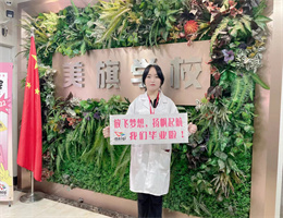 兰州美容培训学校