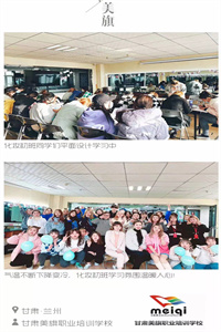 兰州化妆培训学校哪家好