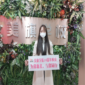 #兰州美发美容化妆培训学校#