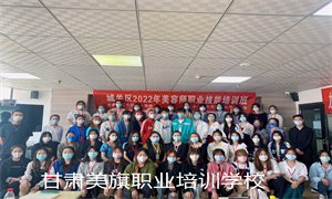 兰州美甲培训学校
