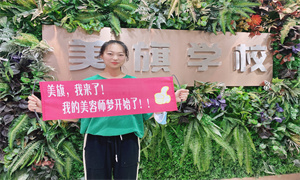 兰州美甲培训学校