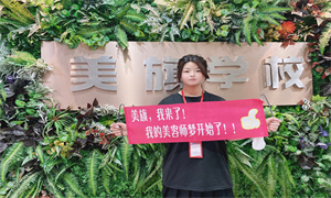 兰州专业美甲培训学校