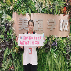 甘肃兰州美发学校