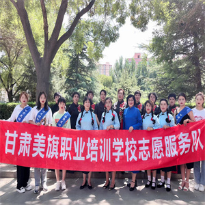 兰州化妆培训学校