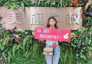 兰州专业培训美发技术的学校