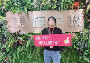 兰州专业化妆培训学校