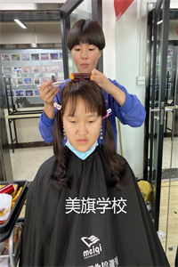 兰州美发培训学校