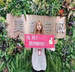 兰州专业的化妆培训学校