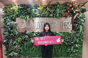 甘肃兰州美发培训学校排行榜