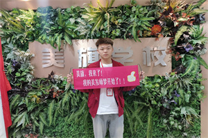 甘肃兰州美发培训学校