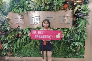 兰州美甲美睫培训学校