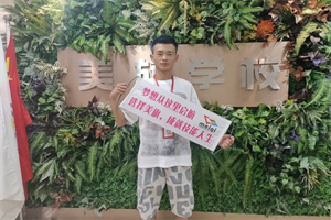兰州美发培训学校