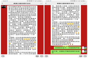 兰州纹绣化妆培训学校