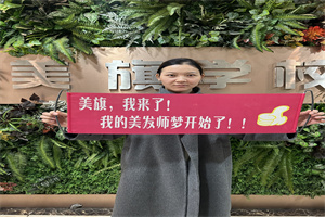 欢迎新同学