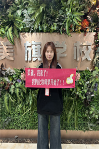 欢迎新同学