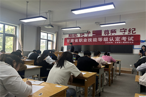 甘肃美旗职业培训学校
