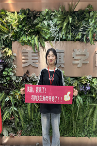 欢迎新同学