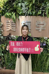 欢迎新同学