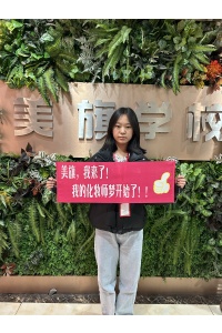 欢迎新同学