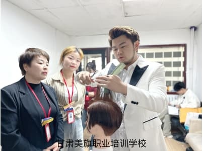 美旗美发培训学校